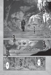 Star Wars: Mandalorian #2 ukazka